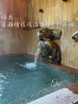 入住期間可無限次使用溫泉的鑰匙旅館 石風呂「潺潺之湯」