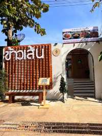 ร้านอาหารเชียงดาว ร้านข้าวเส้นถ้ำเชียงดาว