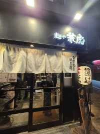 Best Tsukemen at Ramen Kenetora Fukuoka 🍜