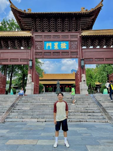 朝天宫 南京市博物馆 The Chaotian Palace Nanjing Municipal Museum