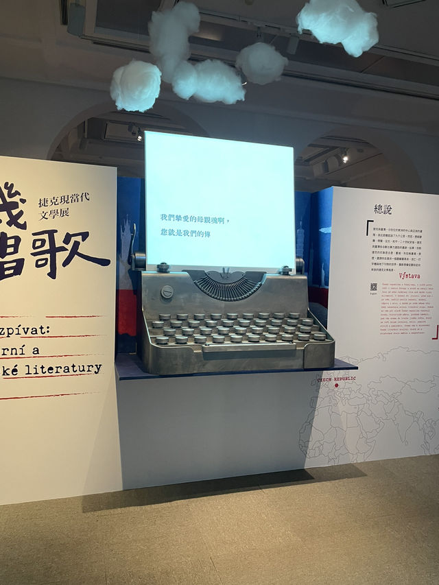 Get Lit at the National Museum of Taiwan Literature 📚🔥
