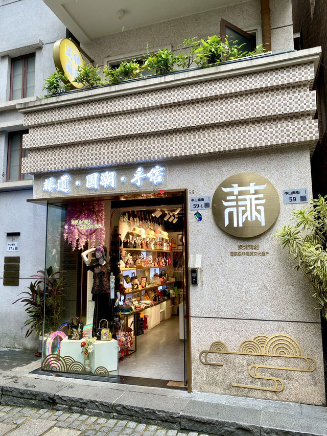 吃喝玩樂📽️文化保育🎏的南頭古城🏰
