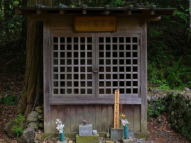 【駿府城下町（①今川氏の栄耀と寺社）】（静岡県静岡市　旧国名：駿河）