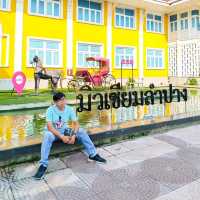 พิพิธภัณฑ์การเรียนรู้เมืองลำปาง (City Museum)