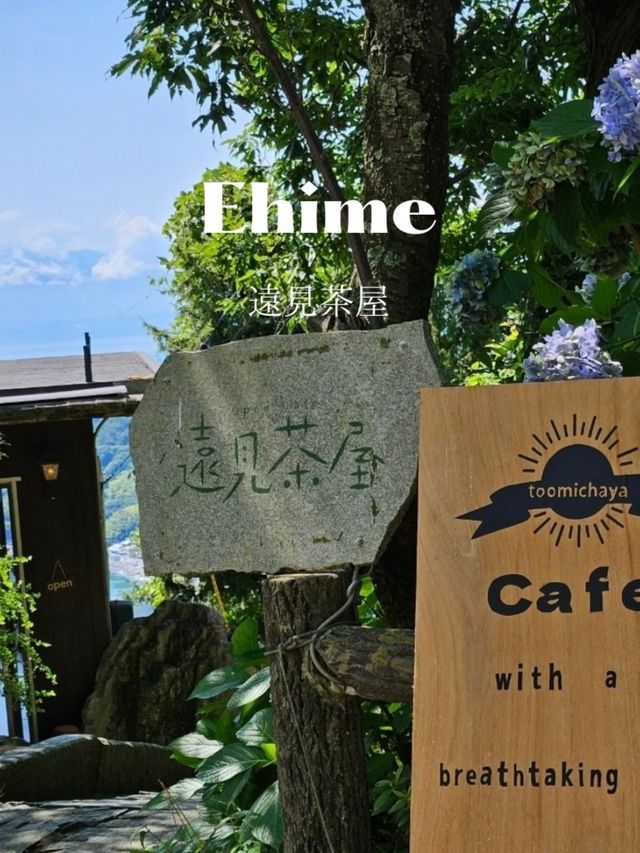 【ガラスのないテラス席からの絶景】