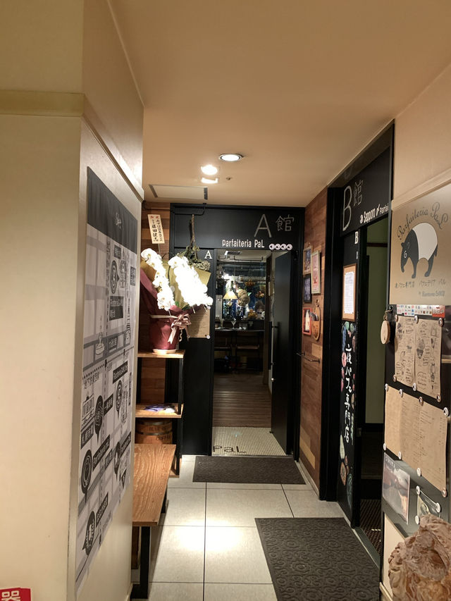 【北海道】夜パフェ行くならここ♡