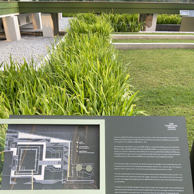 The Wireless House ณ One Bangkok 