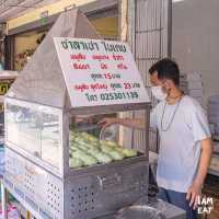 ซาลาเปาใบเตยเจ้าเก่าแก่ย่านโชคชัยสี่