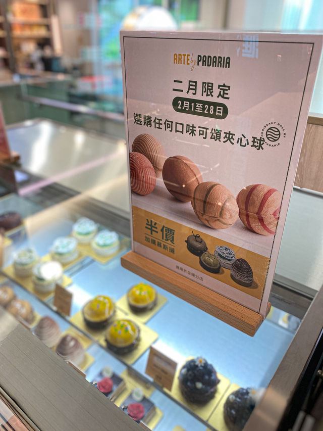 ˗ˏˋArte by Padariaˎˊ˗登陸Harbour City 同 K11 Art Mall 🎉