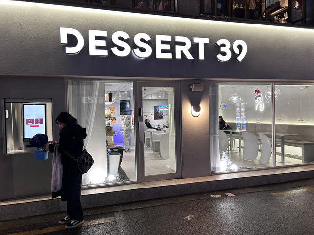 🇰🇷韓國✈️高CP值的連鎖飲料甜點店Dessert 39 