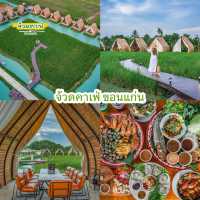  แจกพิกัดคาเฟ่ขอนแก่น