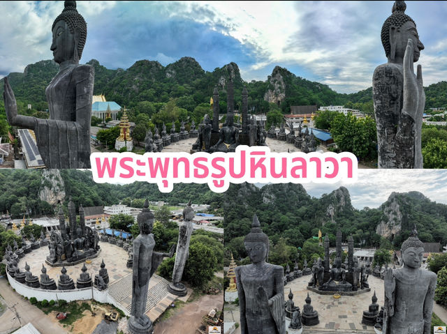 พระพุทธรูปหินลาวา