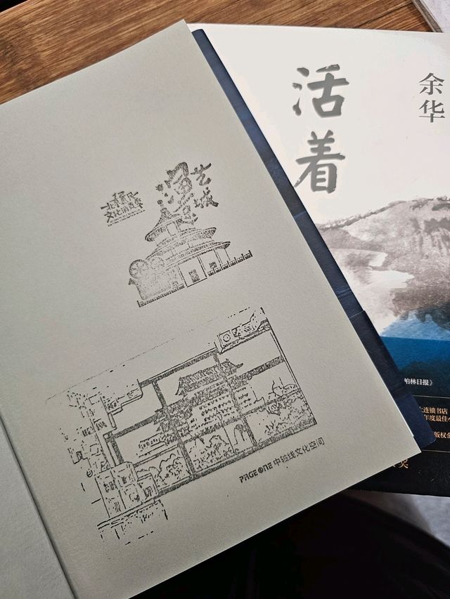 🇨🇳 중국 베이징 서점 PAGE ONE