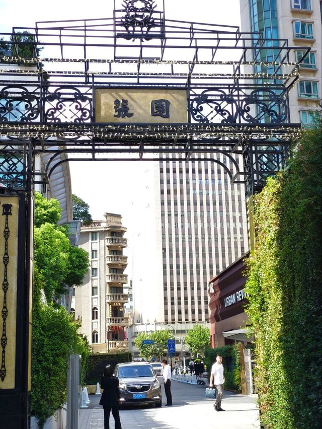 Most relaxable Zhang Yuan- you must visit here in ShangHai