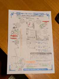 🇯🇵岩手花卷「山之神溫泉優香苑」隱身山林的百年湯泉，盡享日式奢華