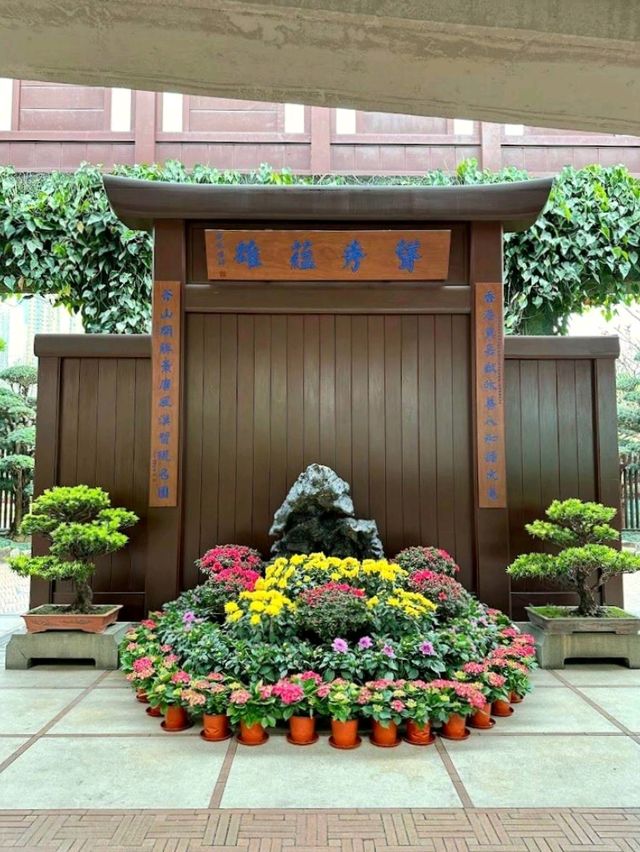 Nan Lian Garden