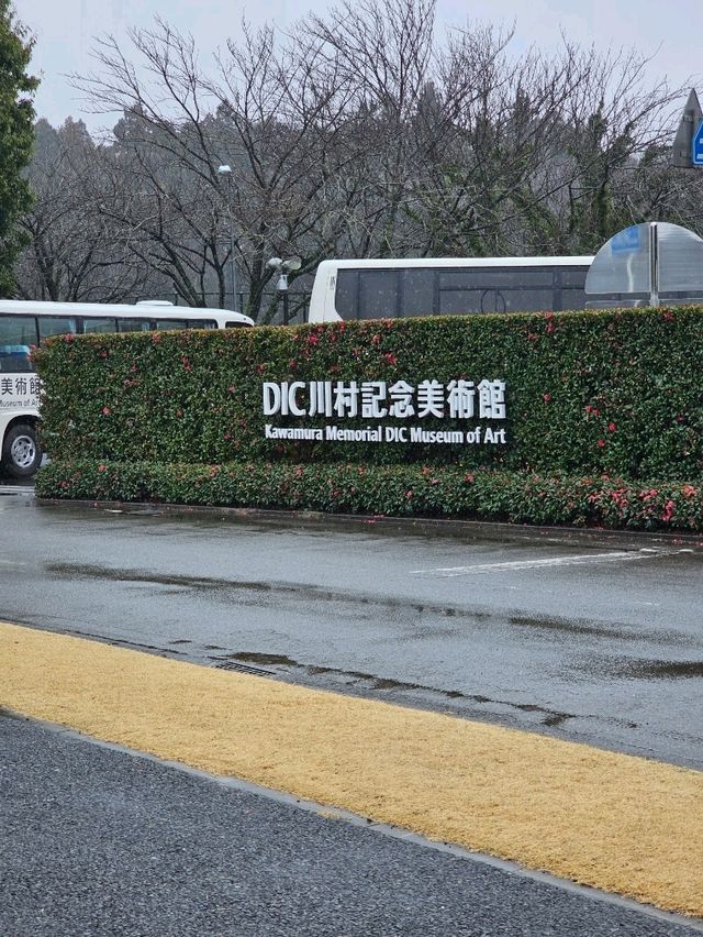 休館前に急げ！