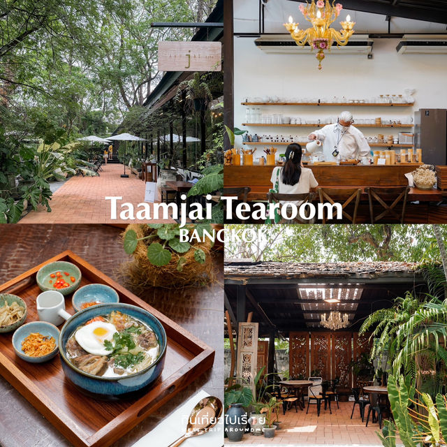 รวม 14 ร้านชา เอาใจคนชอบจิบชาใส