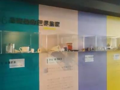 宜蘭奇麗灣珍奶文化館：免費門票！DIY珍奶、超好拍