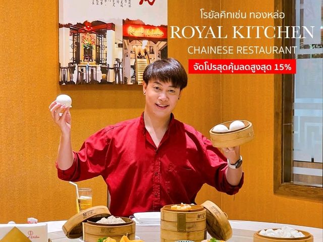 บอกต่อร้านติ่มซำอร่อยที่ไม่ควรพลาด