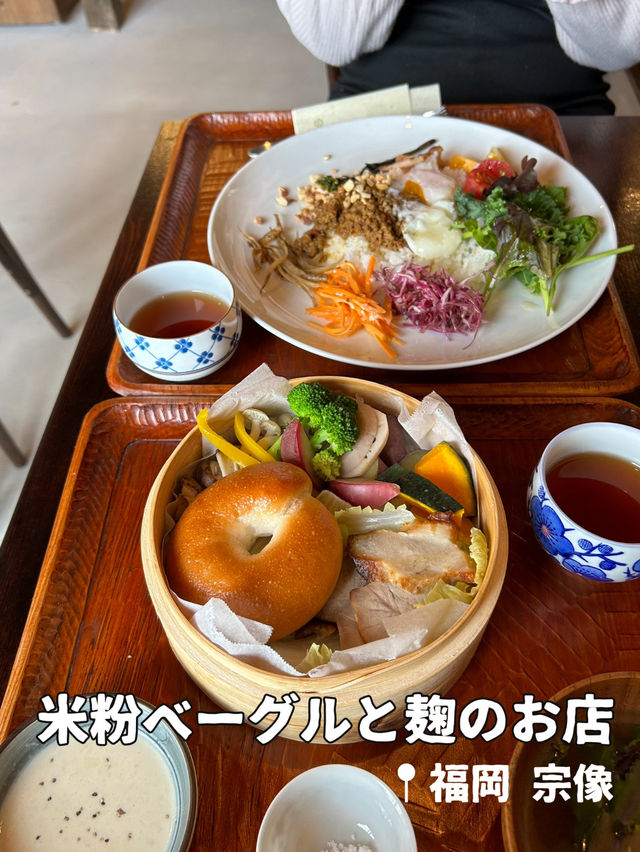【福岡】宗像の米粉ベーグルをせいろ蒸しで提供されるお店🥯