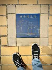延平郡王祠：台南城中的歷史記憶