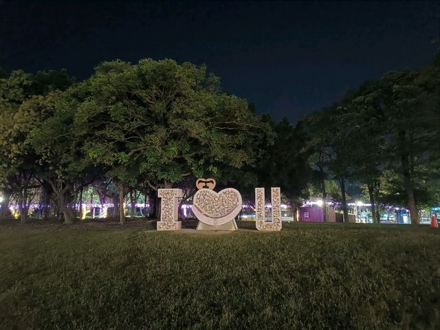 雲林縣斗六市膨鼠森林公園是一座充滿童趣與綠意的公園