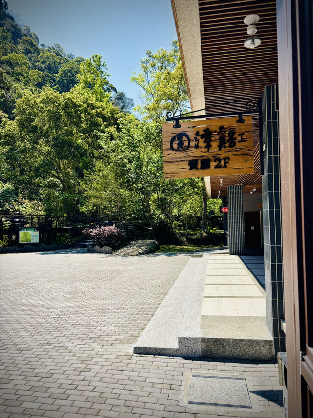 圓潭自然生態園區：隱藏在山林間的綠色秘境