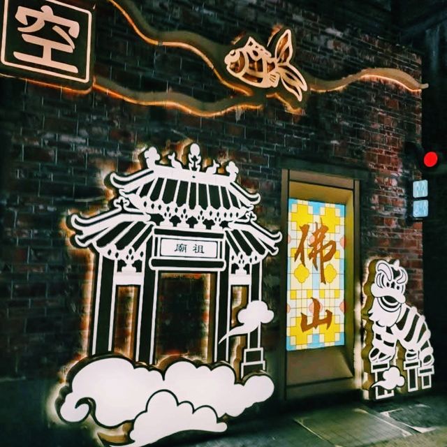 Foshan Lingnan Tiandi: A Stunning Nightscape of Modernity and Tradition