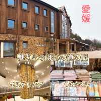 【愛媛】大きなモンベルのあるハイウェイオアシス✨充実の道の駅✨