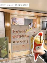 【大阪/梅田】三番街の春スイーツイベント✨