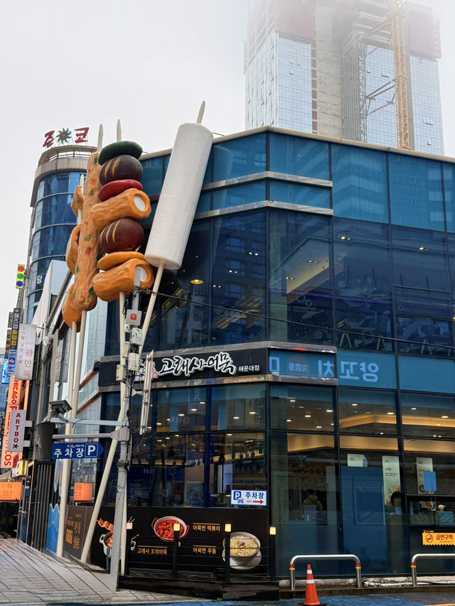 釜山｜百年傳統市場味蕾與新式餐飲 海雲台市場必逛