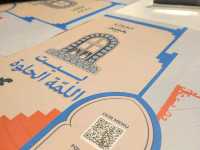 Sweet Delights in Amman – Habibah Sweets