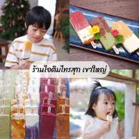 รวมพิกัดที่เที่ยวสายครอบครัว “เขาใหญ่” 🚗🌳