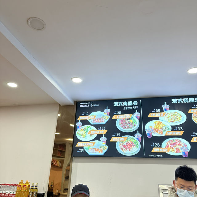 【重慶】🇨🇳 重慶動物園フードコート