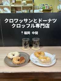 【福岡】クロワッサン生地のサクサクもちもちドーナツ🍩