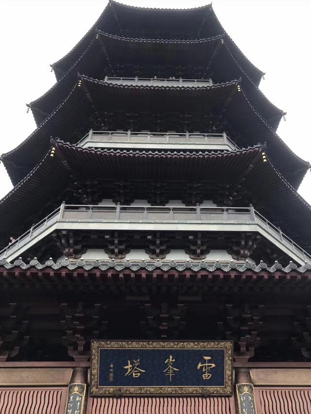 Chasing Legends: A Rain-Soaked Pilgrimage to Leifeng Pagoda