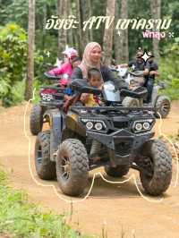 อัยย๊ะ ATV เขาคราม พัทลุง