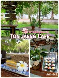 ร้านต้นแจง คาเฟ่ วิวทะเล บรรยากาศดี
