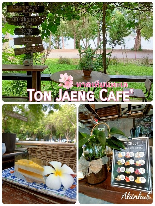 ร้านต้นแจง คาเฟ่ วิวทะเล บรรยากาศดี