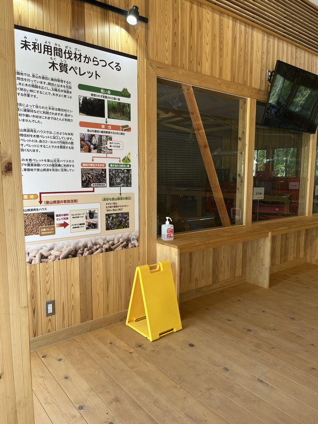 Kibagata satoyama