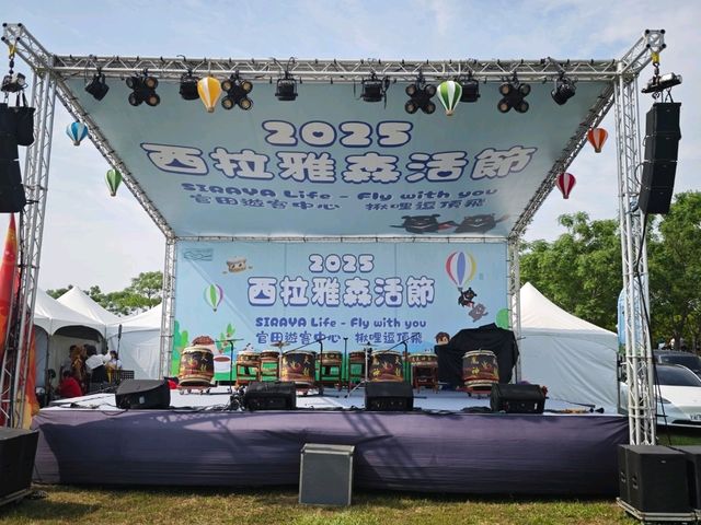 2025西拉雅森活節#西拉雅國家風景區管理處官田遊客中心-臺南市官田區
