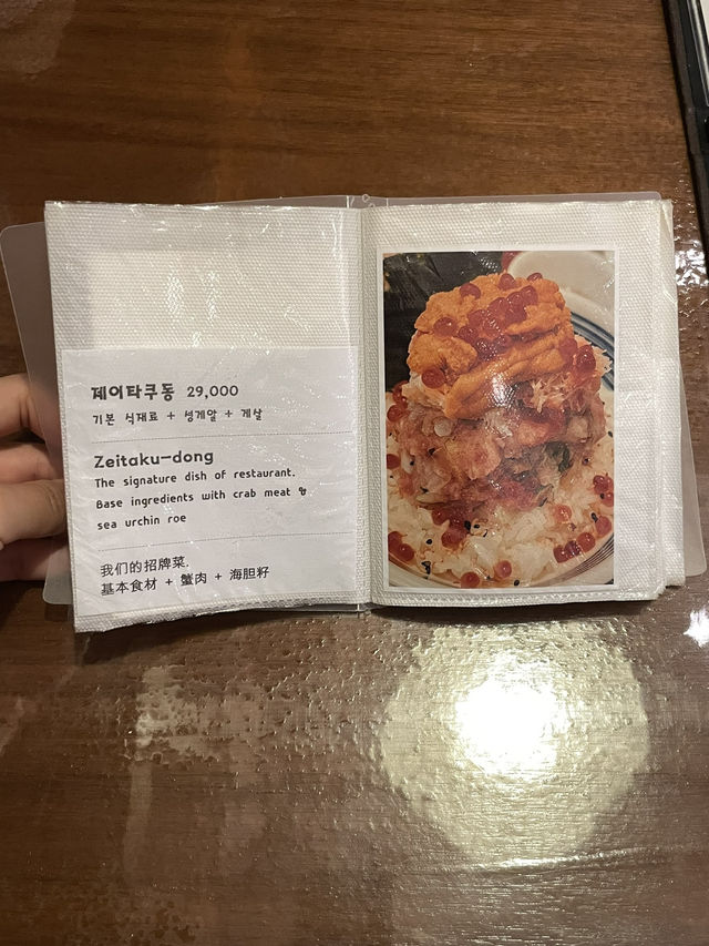 부산여행 카이센동 맛집, 기요항 추천 🧡🍚