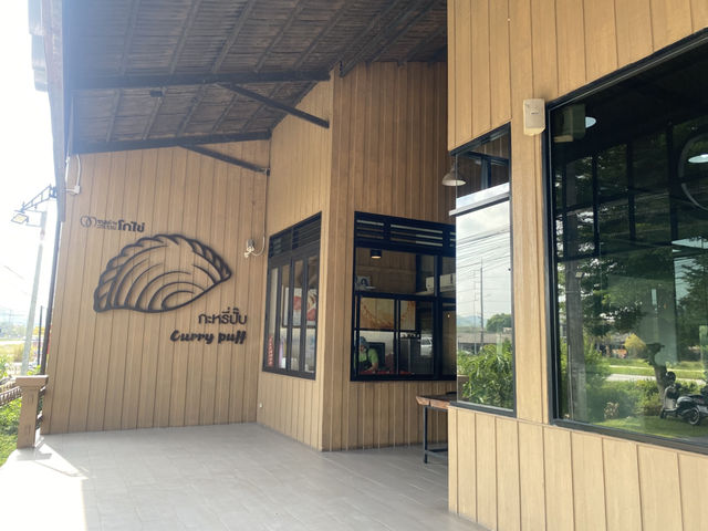 จุดของฝาก ขนมบ้านโกไข่ นาหม่อม