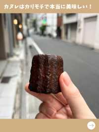 【東京女子旅】日本で一番有名なカヌレ店！？お洒落すぎる専門店@蔵前