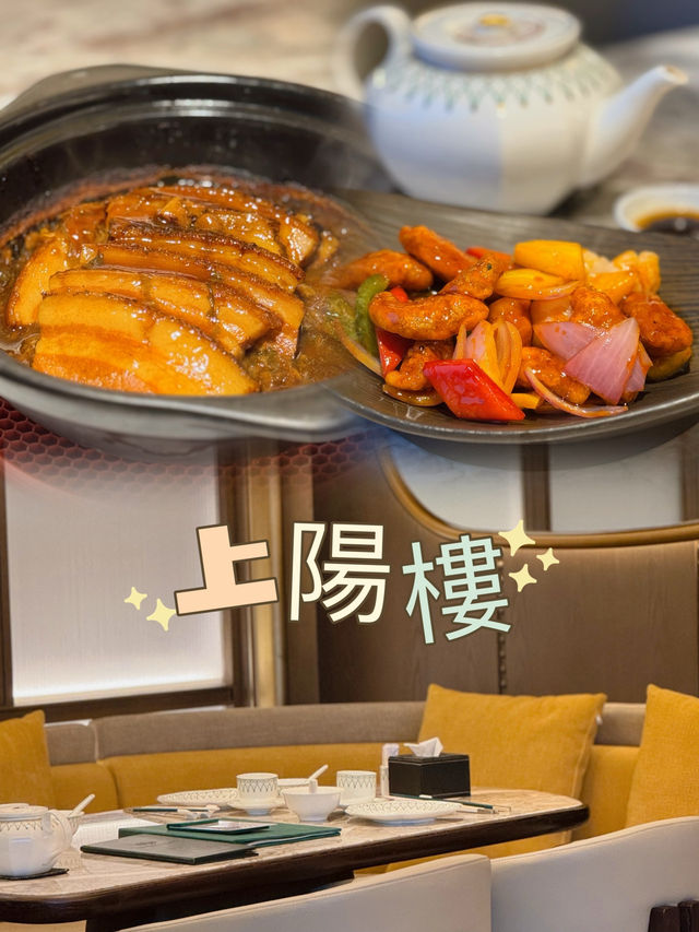 【大圍 ✦ 高級雅緻中菜廳🥢✨】
