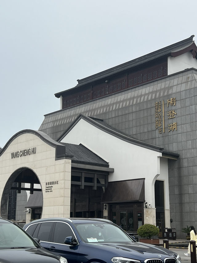 杭州之美、上海繁榮