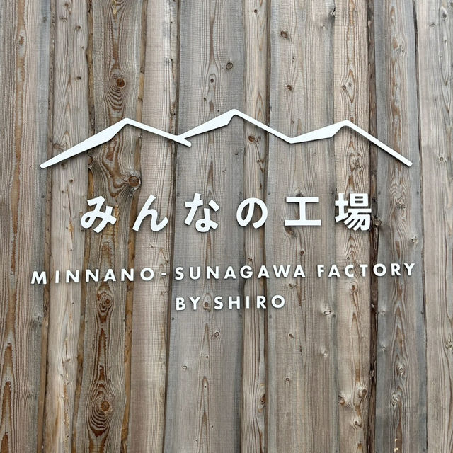 【砂川🇯🇵】自分だけの香水を🤍みんなの工場 by SHIRO
