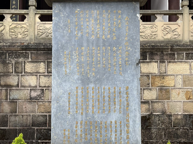 巍宝山