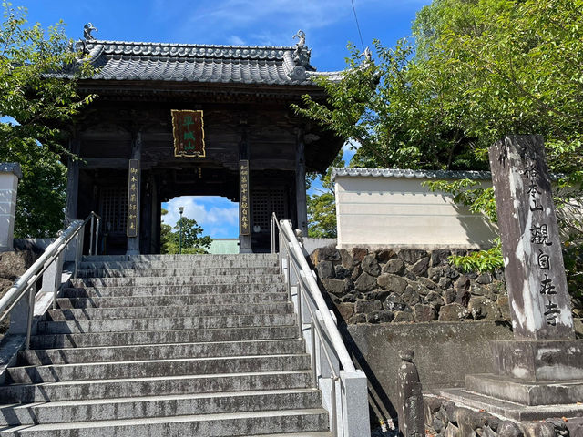 🇯🇵【愛媛県】四国八十八ヶ所霊場　第四十番　平城山観自在寺